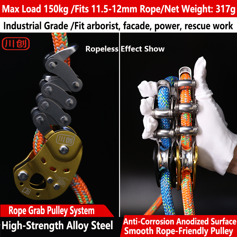 Home Gym Pro - CC-5P PRO Self Locking Tree Climbing