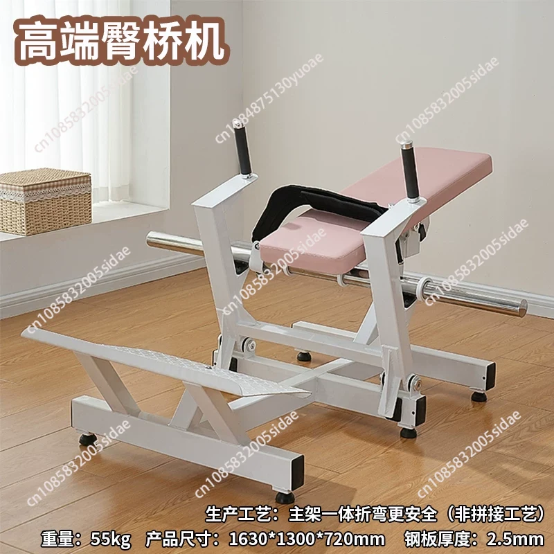 Home Gym Women - Women Glute Trainer Machine Hip Thrust