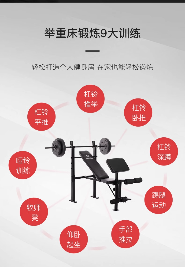 Multi function Home Gym Equipm - огляд і ціна Home Gym With Leg Press