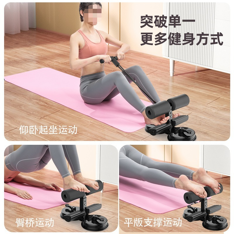 Unisex Multifunctional Sit-Up  - огляд і ціна Home Gym Essentials