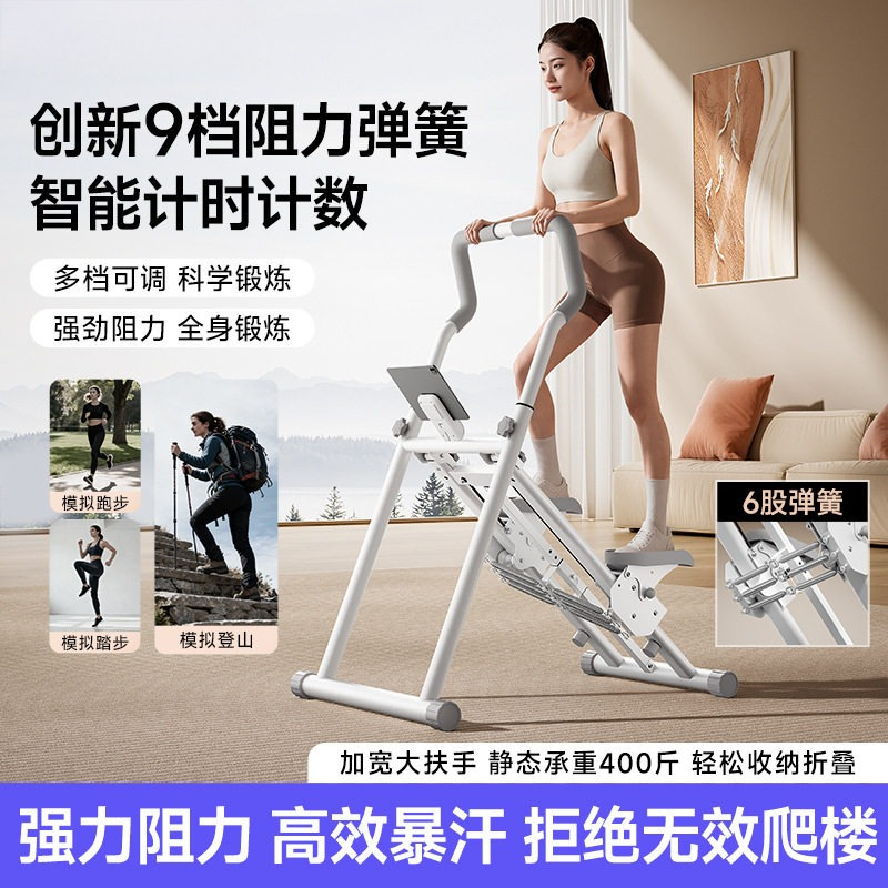 Mini Home Gym Stepper Elliptic - огляд і ціна Home Gym Mini