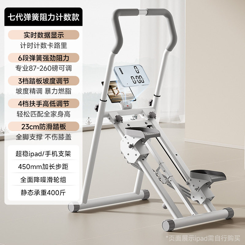 Mini Home Gym Stepper Elliptic - огляд і ціна Home Gym Mini